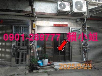 彰化法拍透天-2