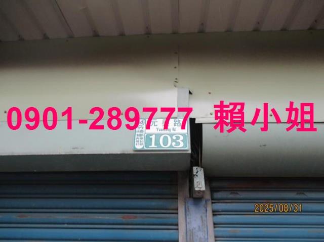 嘉義法拍透天-5