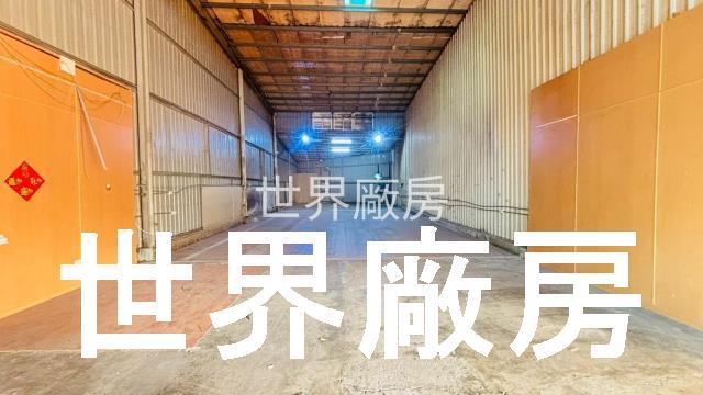 鳳山廠房-1