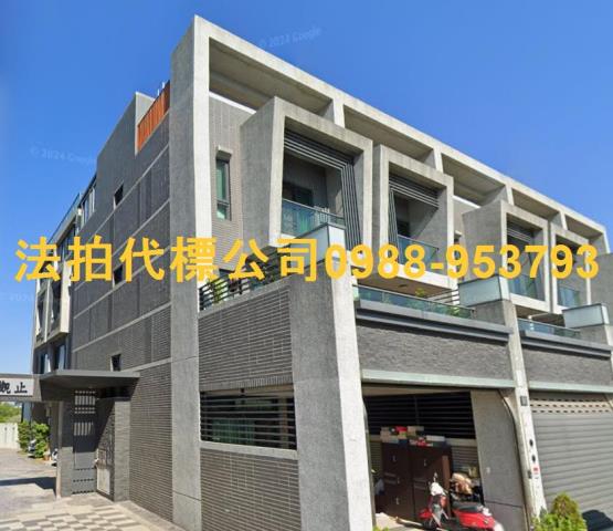 台中透天法拍-1