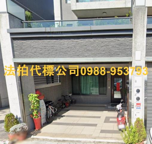 台中透天法拍-4