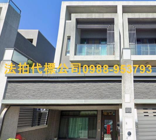 台中透天法拍-3