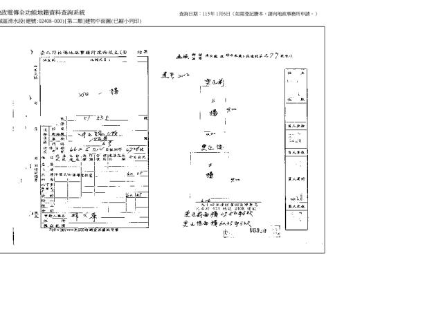 土城公寓法拍-8
