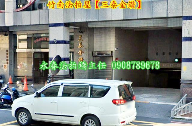 竹南大樓法拍-3