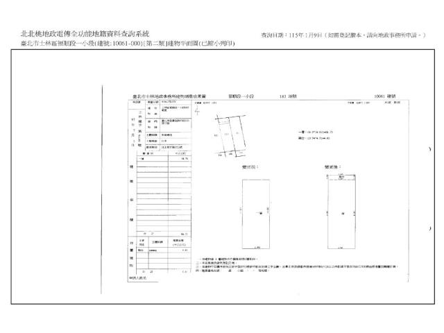 士林公寓拍賣-8