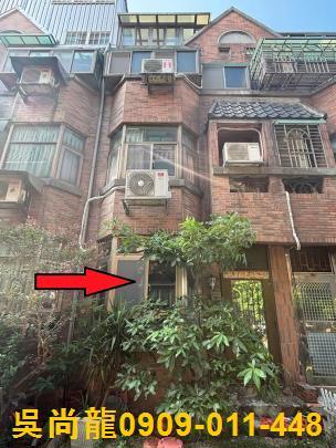 桃園透天法拍-1