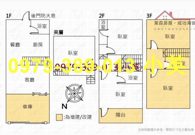 台南永康透天-5