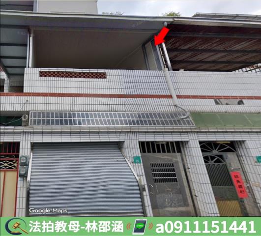 六甲透天法拍-3