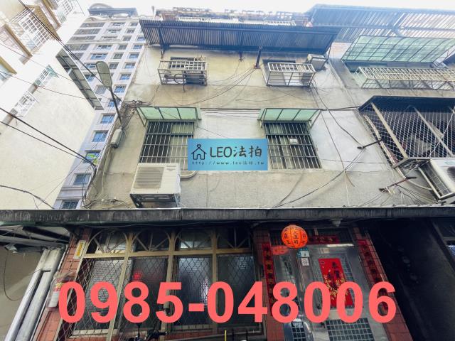 土城公寓法拍-2