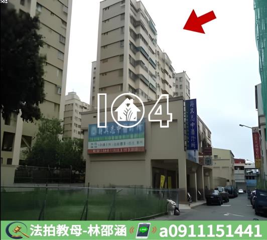 台南法拍大樓-5