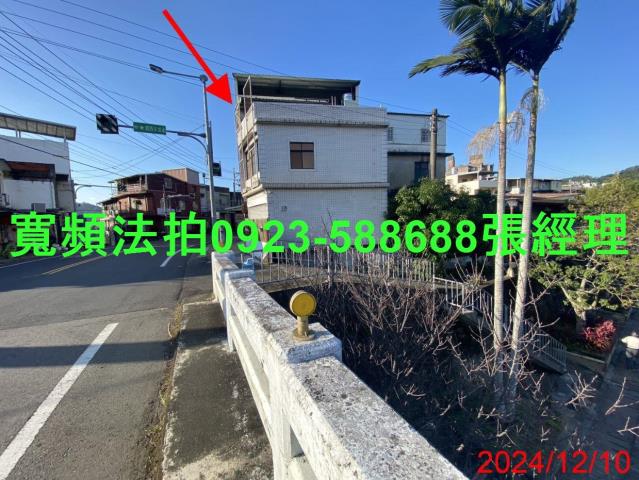 新竹透天法拍-3