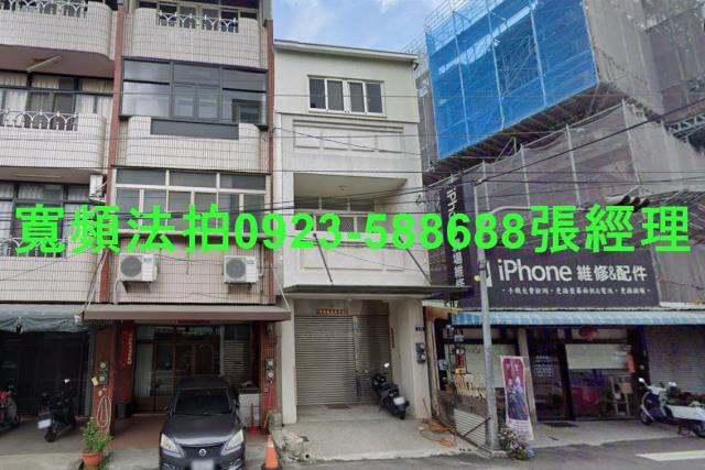 台中后里法拍透天-1