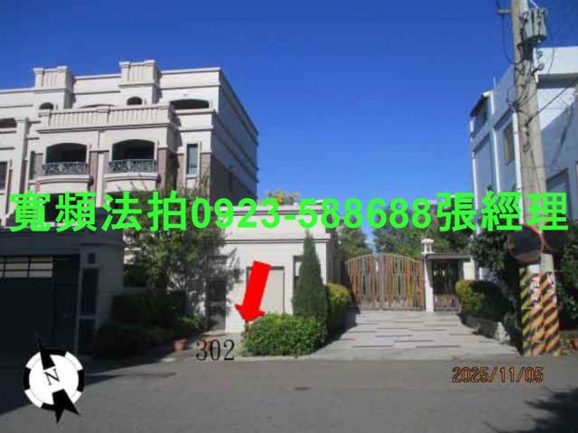 台中沙鹿法拍透天-2