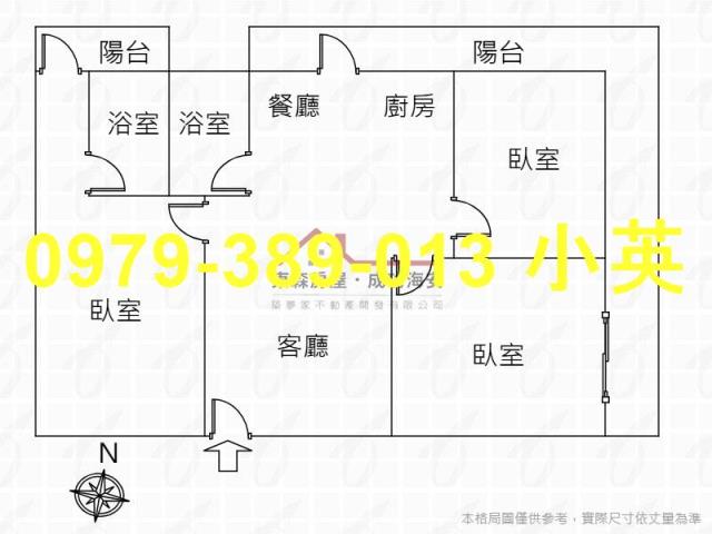 台南北區華廈-7