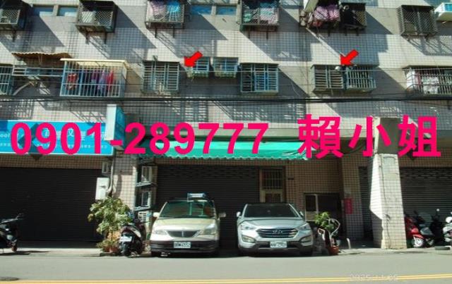 太平華廈法拍-4