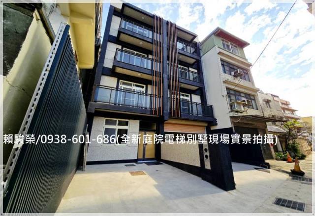 中壢光明公園電梯別墅