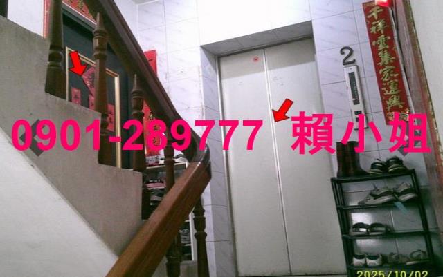 彰化華廈拍賣-5