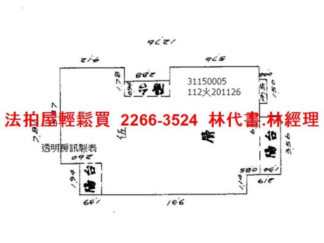 大安區拍賣公寓-9