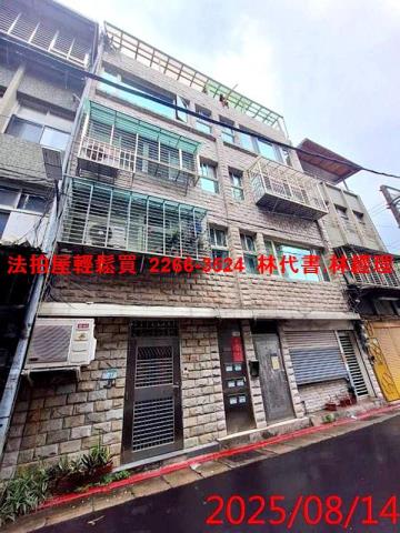 士林公寓法拍-3