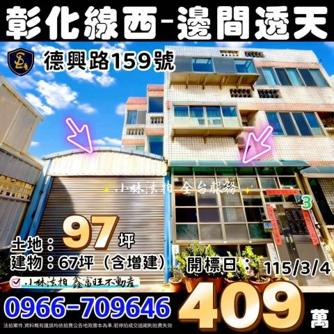 小林法拍全台服務