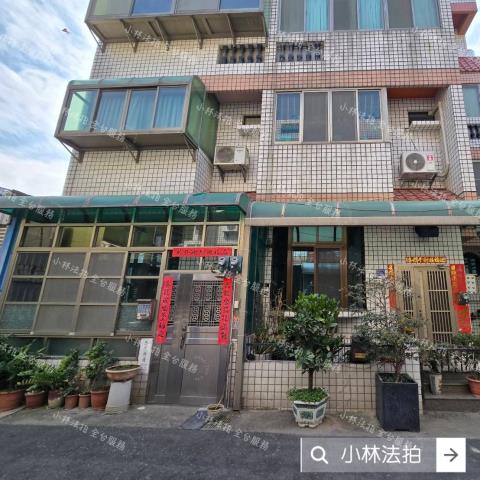 小林法拍全台服務