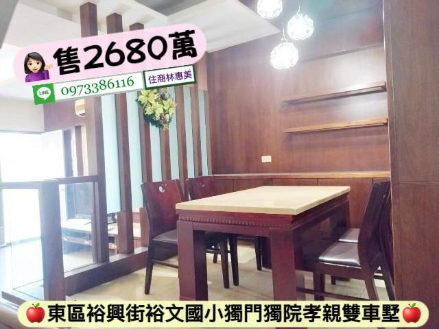 台南東區透天-5