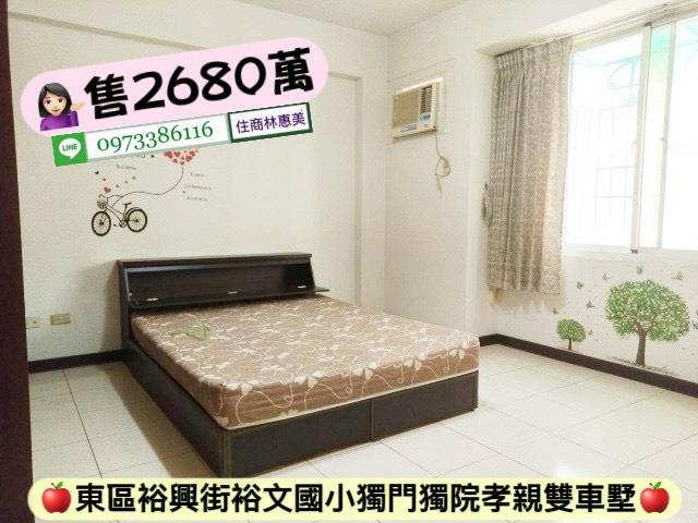 台南東區透天-8