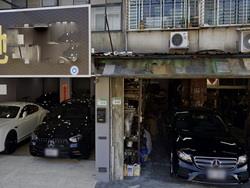 台北中山區公寓拍賣-5