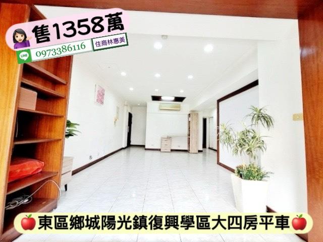 台南東區大樓-3