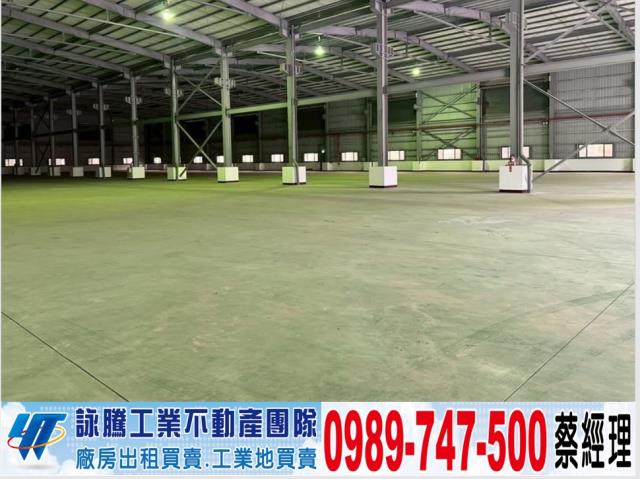 彰化鹿港廠房-1