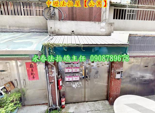 中壢公寓法拍-5