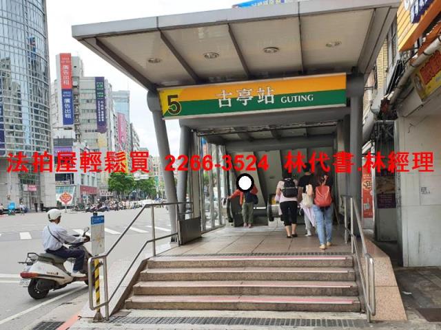 台北大安區法拍公寓-8