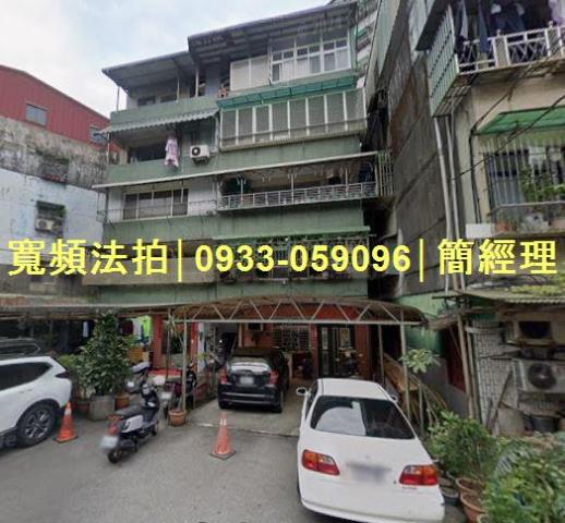 基隆安樂區公寓法拍-1