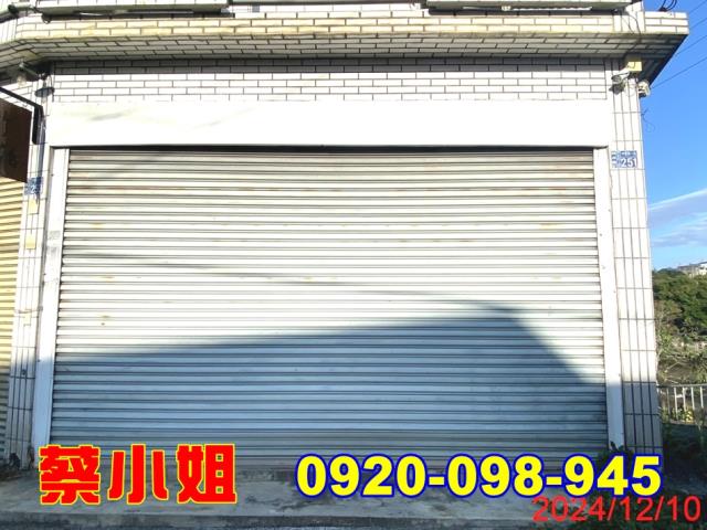 關西中豐路透天法拍屋