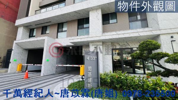 新竹東區大樓-15