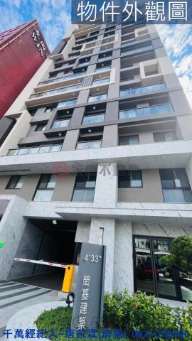 新竹東區大樓-4