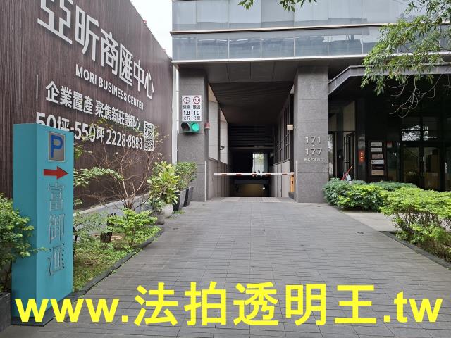 新北新莊法拍大樓-9