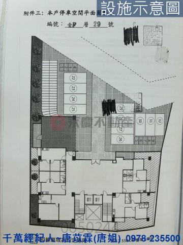 桃園楊梅大樓-4