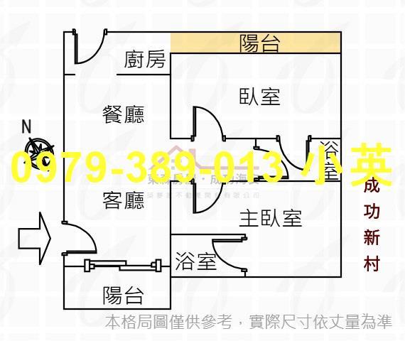 台南善化華廈-5