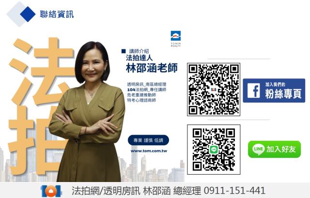 高雄左營透天法拍-2