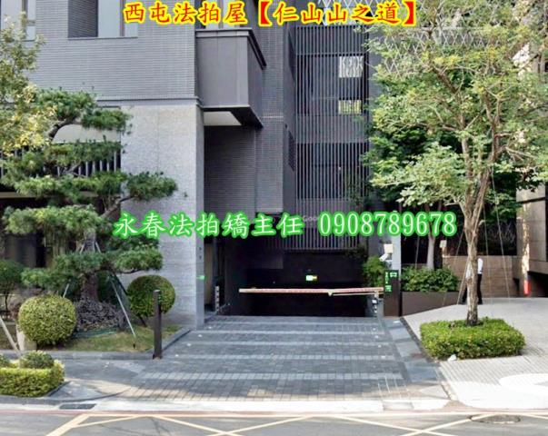 西屯法拍大樓-4