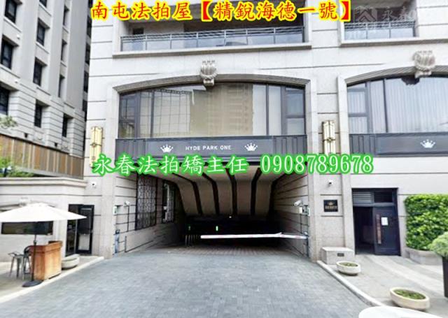 台中大樓法拍-3