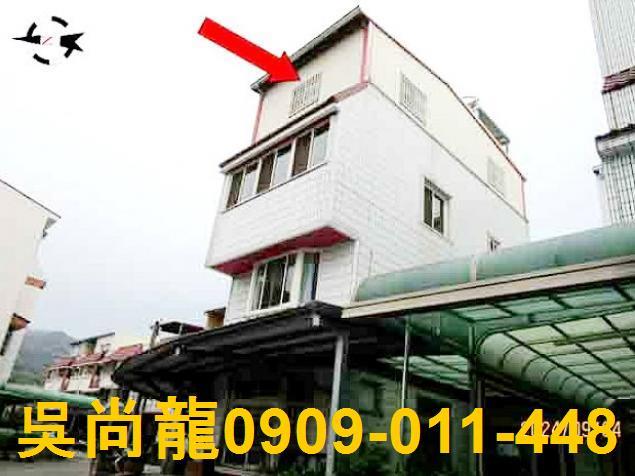 二水透天法拍-5