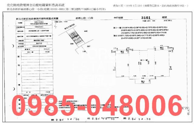 新北新莊法拍大樓-9
