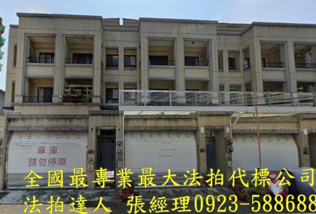 苗栗三義透天拍賣-1