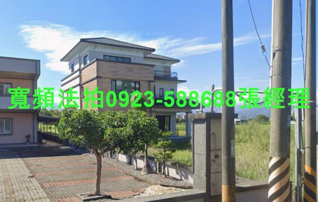 員山透天法拍-2