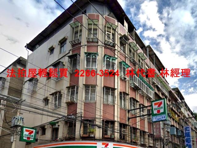 中和公寓法拍-1