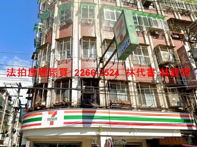 中和公寓法拍-4