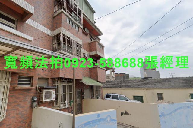 鹿港拍賣透天-2