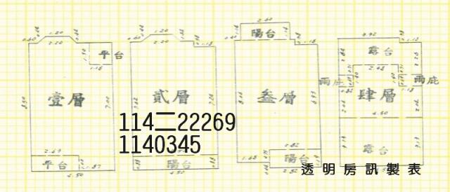 桃園法拍透天-4